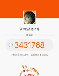 專業(yè)之聲，樂動(dòng)心弦 中國音樂學(xué)院內(nèi)精品古典與民謠吉他及聲樂培訓(xùn)